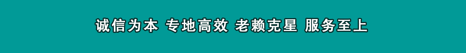 衢江追账公司