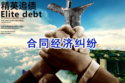 借款合同违约金计算方法
