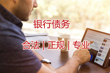民间借贷逾期解决策略之最
